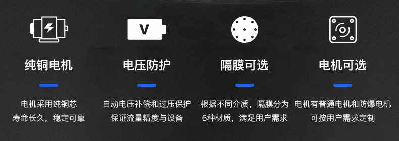 米兰官方端网页版-米兰(中国)电动隔膜泵优势所在